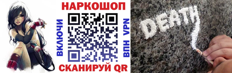 Купить A-PVP  КОКАИН  Гашиш  Мефедрон  Конопля  Балашов