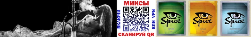 Купить  Балашов  БУТИРАТ оксибутират 