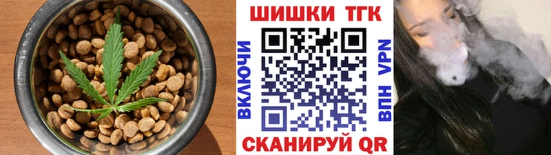 Купить  Балашов  Печенье с ТГК марихуана 