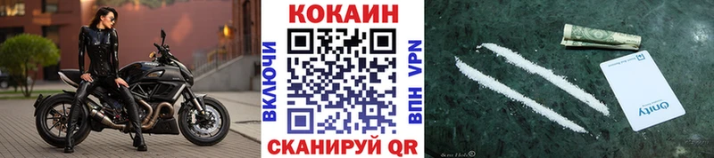 Купить закладки  Балашов  Кокаин Боливия 