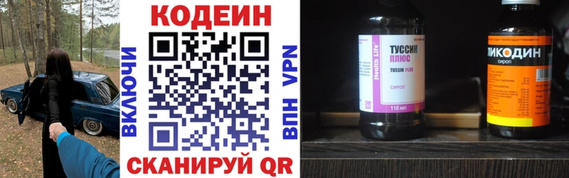 Codein Purple Drank  Купить закладки  Балашов 