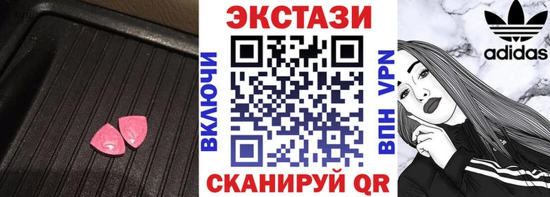 ЭКСТАЗИ бентли  Купить  Балашов 
