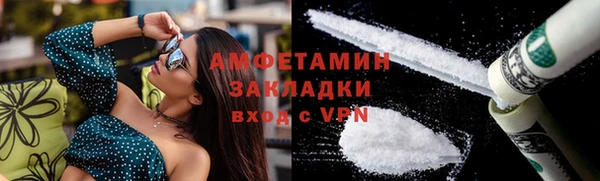 соль ск Лагань