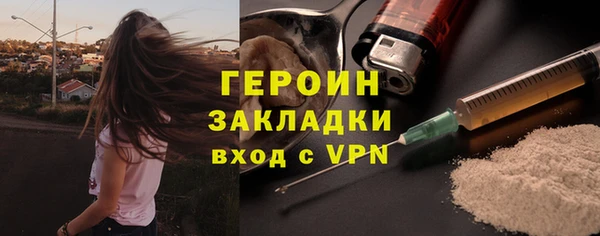 стафф Ладушкин