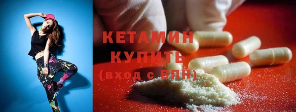 метамфетамин Лабытнанги
