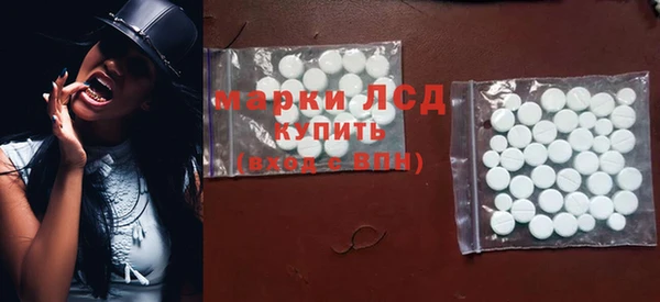 метамфетамин Лабытнанги