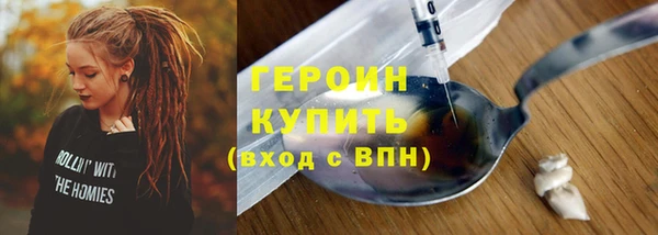 соль ск Лагань