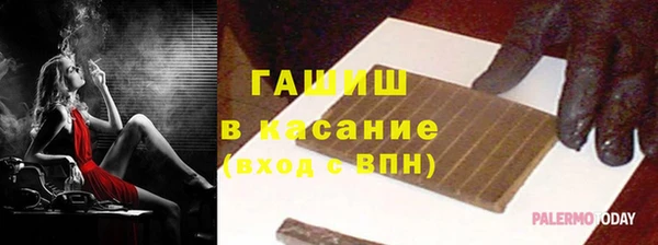 метамфетамин Лабытнанги
