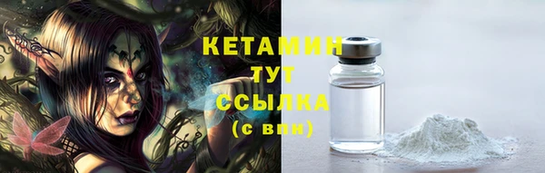 метамфетамин Лабытнанги