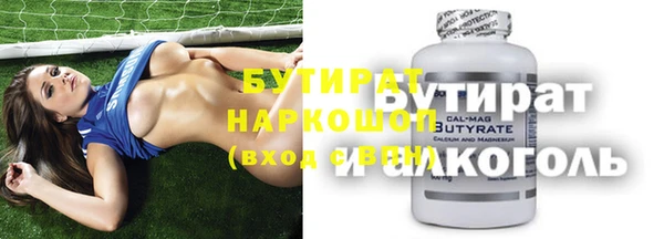 метамфетамин Лабытнанги