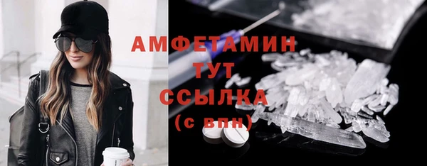 соль ск Лагань