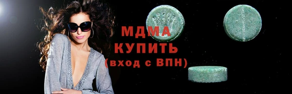 соль ск Лагань