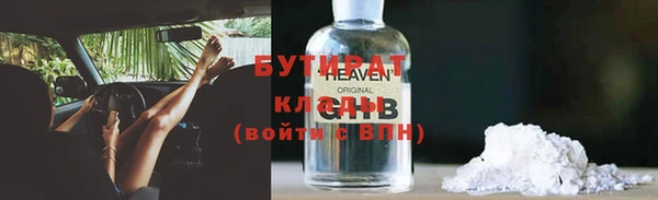 метамфетамин Лабытнанги
