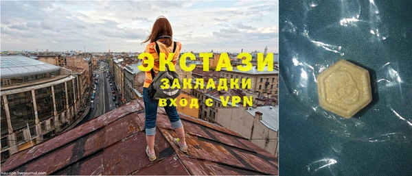 соль ск Лагань
