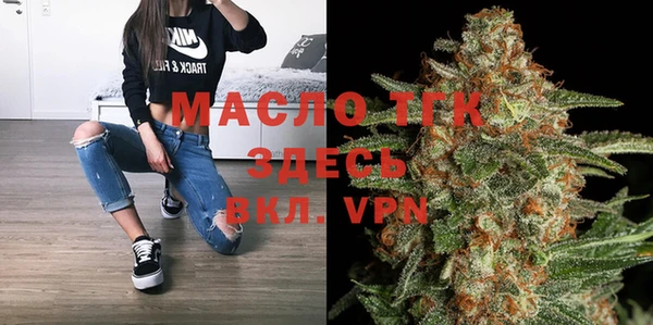 метамфетамин Лабытнанги