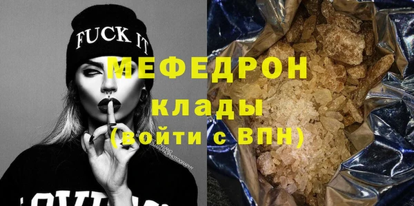 стафф Ладушкин