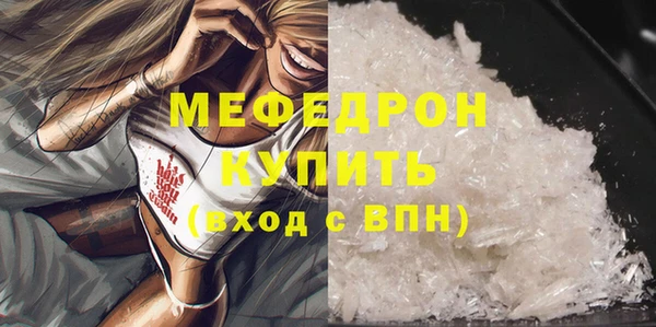 метамфетамин Лабытнанги