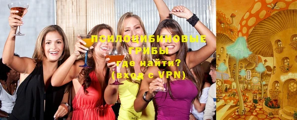 метамфетамин Лабытнанги