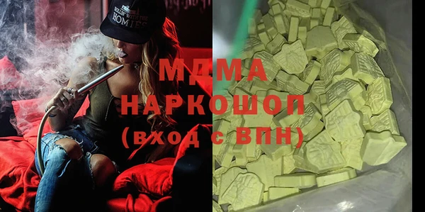 стафф Ладушкин