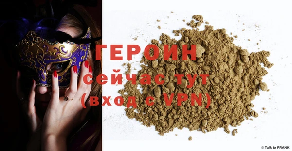 метамфетамин Лабытнанги