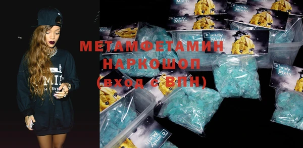 метамфетамин Лабытнанги