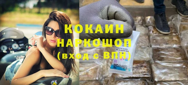 стафф Ладушкин