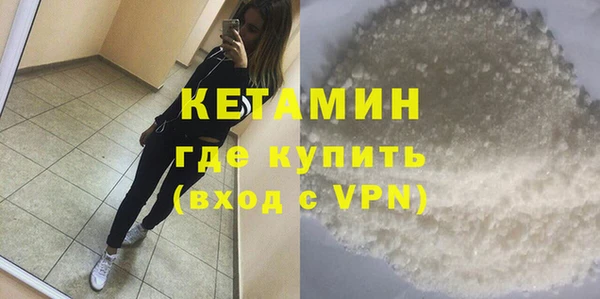 метамфетамин Лабытнанги