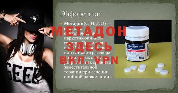 метамфетамин Лабытнанги