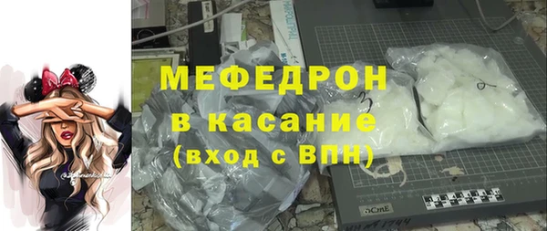метамфетамин Лабытнанги