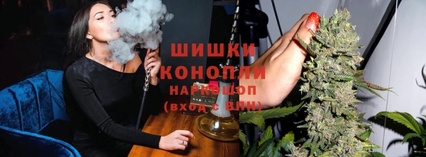 метамфетамин Лабытнанги