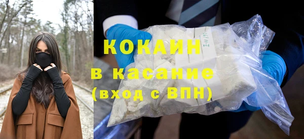 стафф Ладушкин