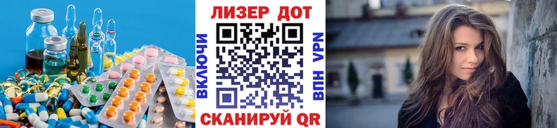Лсд 25 экстази ecstasy Балашов