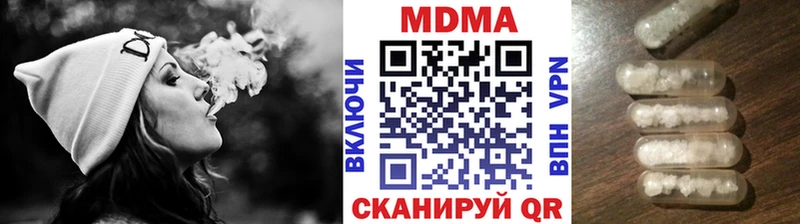 MDMA кристаллы Балашов