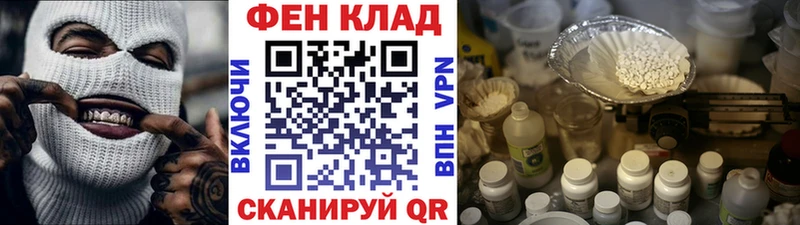Купить где  Балашов  Первитин Декстрометамфетамин 99.9% 