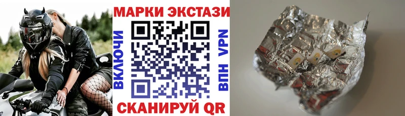 Купить где  Балашов  Марки N-bome 1,5мг 
